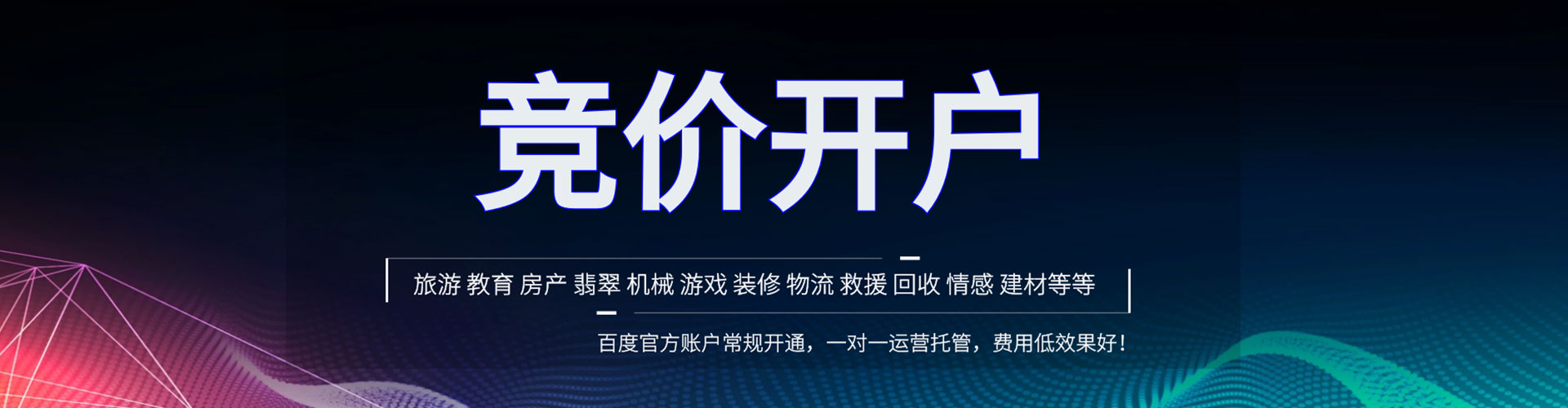 乐平百度充值返点