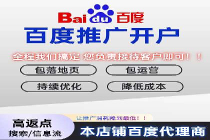 百度信息流：精准推荐，案例分析