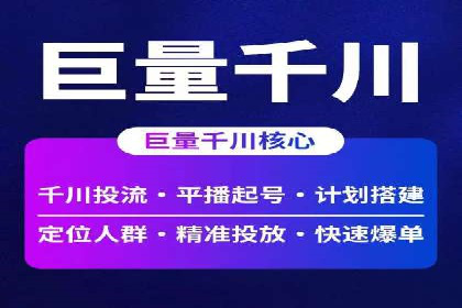 充值高返点在移动互联网的典型应用案例